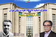 تامز استوری: دکتر قریب الگویی برای همه